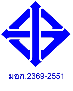 มอก. 2369-2551
