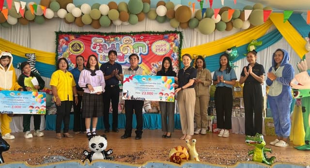 กิจกรรมวันเด็ก